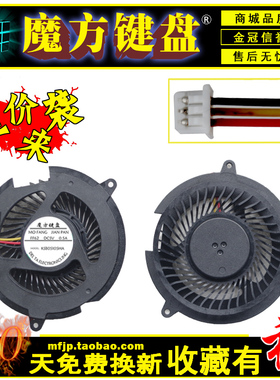 适用 HP惠普 DV5000 V5000 C300 C500 DV5100 dv8000风扇 CPU散热