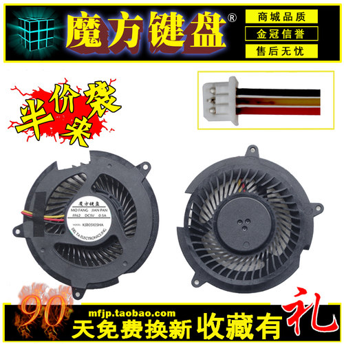 适用 HP惠普 DV5000 V5000 C300 C500 DV5100 dv8000风扇 CPU散热