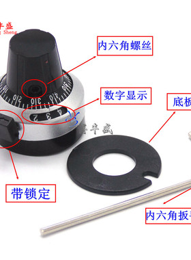 电位器刻度旋钮 WXD3-13 3590S RV24YN帽子 4mm 6mm 6.35MM孔锁定