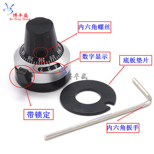 电位器刻度旋钮 WXD3-13 3590S RV24YN帽子 4mm 6mm 6.35MM孔锁定