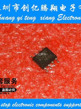 AD 1250ARZ ADUM1250ARZ AD SOP 全新原装