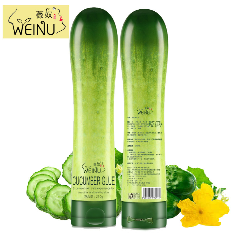 薇奴两盒黄瓜胶水乳保湿补水正品非祛痘印晒后修护毛孔面霜晒面部