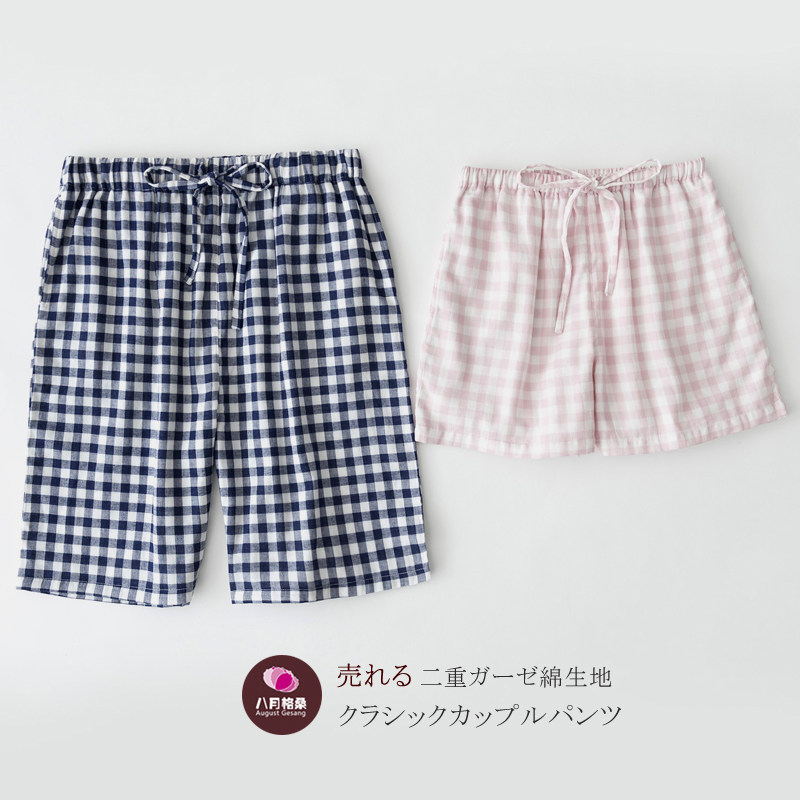 Pantalon pyjama jeunesse - Ref 724017 Image 1