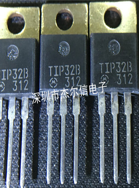 TIP32B TIP32 MOT TO-220 全新进口原装 可直拍 出样