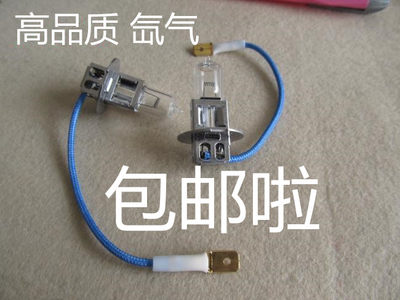 机床工作灯卤钨灯泡H3 12V55W 24V35W 24V55W 24V70W 24V100W150W