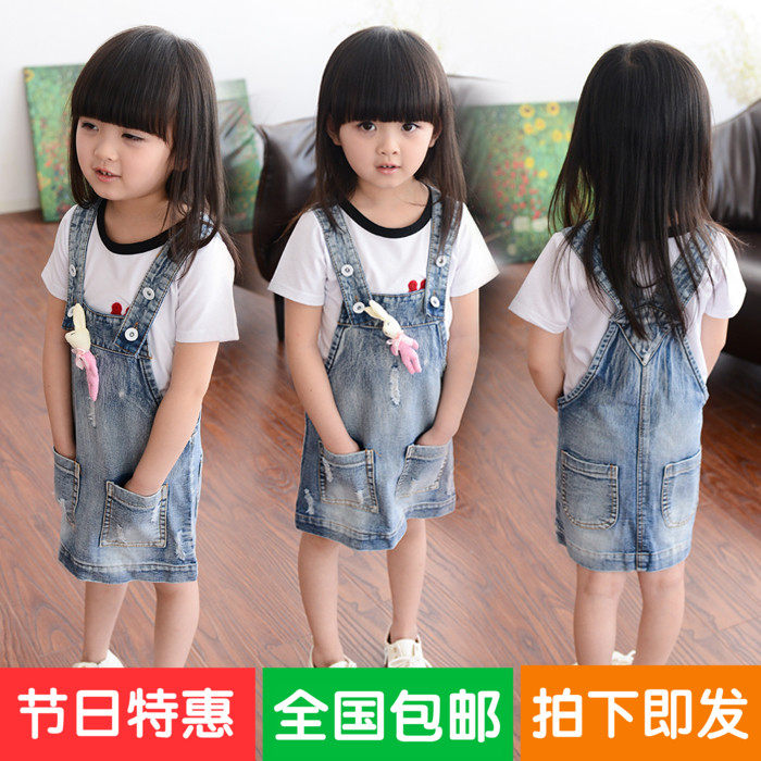 Robe enfant en toile - Ref 2045233 Image 1