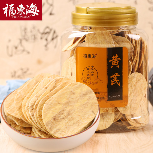 补气固表 GMP+QS双重认证 福东海 甘肃 无硫黄芪压片 400g 优惠券折后¥18包邮(¥58-40) 补气固表 GMP+QS双重认证 福东海 甘肃 无硫黄芪压片 400g 优惠券折后¥18包邮(¥58-40)