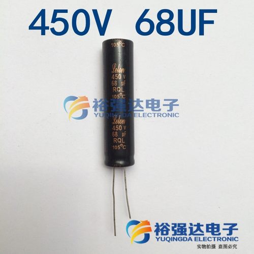 细长电容 LED 液晶电源板常用 450V68UF 68UF450V 体积12*50MM