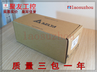 议价-#{皇冠信誉}全新原装正品 DELTA台达 DVP64EH00R3