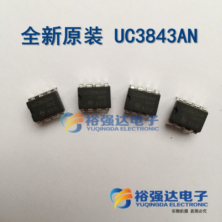 【裕强达电子】全新原装 UC3843AN 电源管理芯片=UC3843BN 电子元器件市场 电容器 原图主图