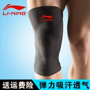 Li Ning đầu gối nam và nữ mùa hè điều hòa không khí ấm áp thể thao ngoài trời cầu lông chạy leo núi thiết bị bảo vệ - Dụng cụ thể thao