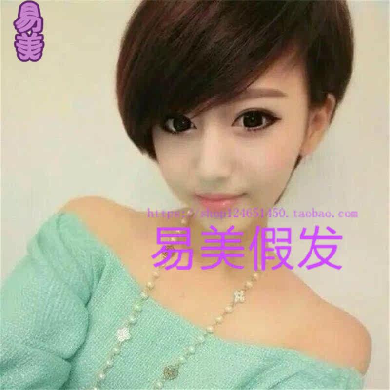 Perruque cheveux raides Court - Ref 2608280 Image 1