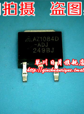 AZ1084D-ADJE1 AZ1084D-ADJ 带板MPC8349VVAJFB 新的