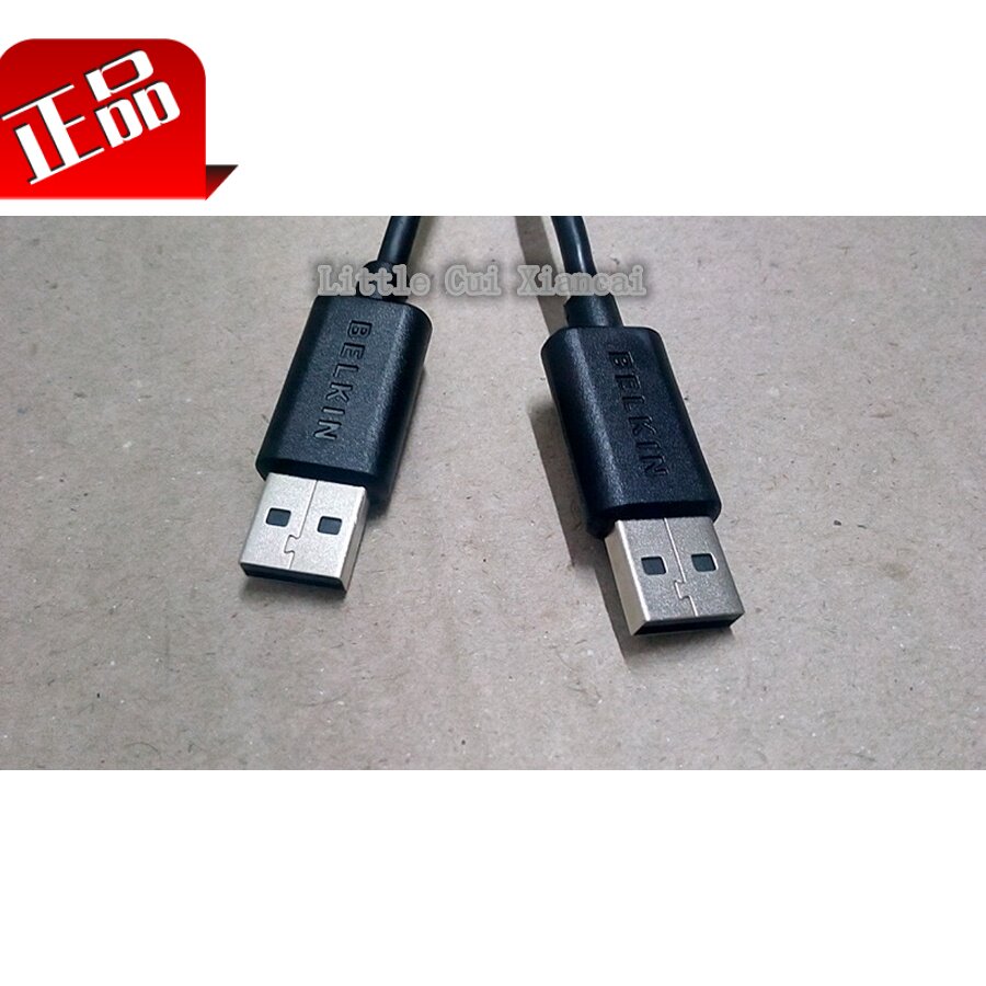 Prolongateur USB - Ref 433655 Image 1