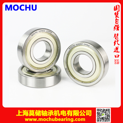 MOCHU 6824 6822 6821 6826 6828 6820 ZZ  2RS薄壁轴承 微型轴承