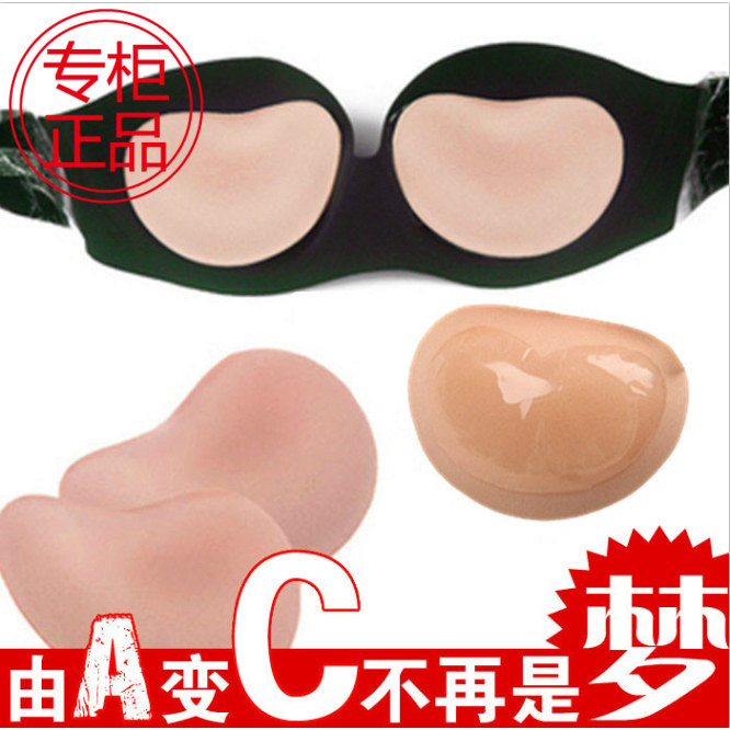 Coques pour soutien-gorge - Ref 821810 Image 1