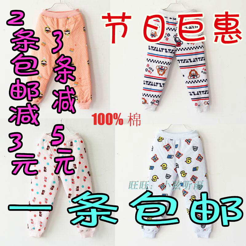 小蚂蚁儿童南极棉棉裤 男童女童纯棉保暖内衣秋冬单条棉裤 90-180