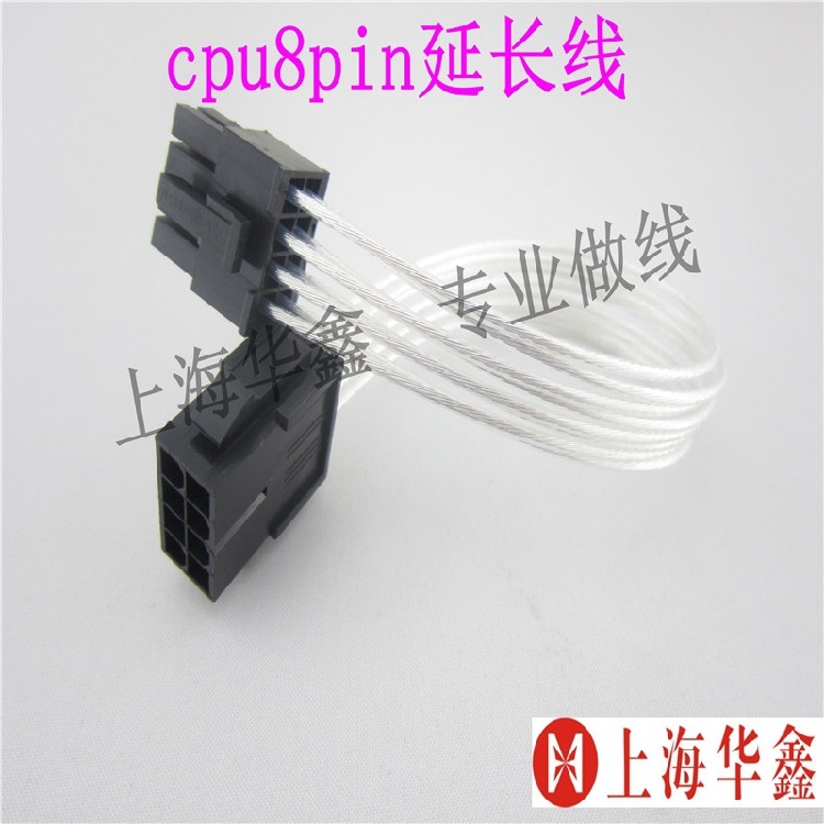 主板延长线特氟龙镀银线