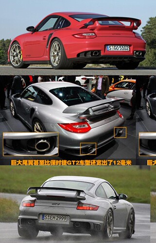 保时捷911 Turbo改装GT2款大尾翼\997 Turbo GT2款尾翼