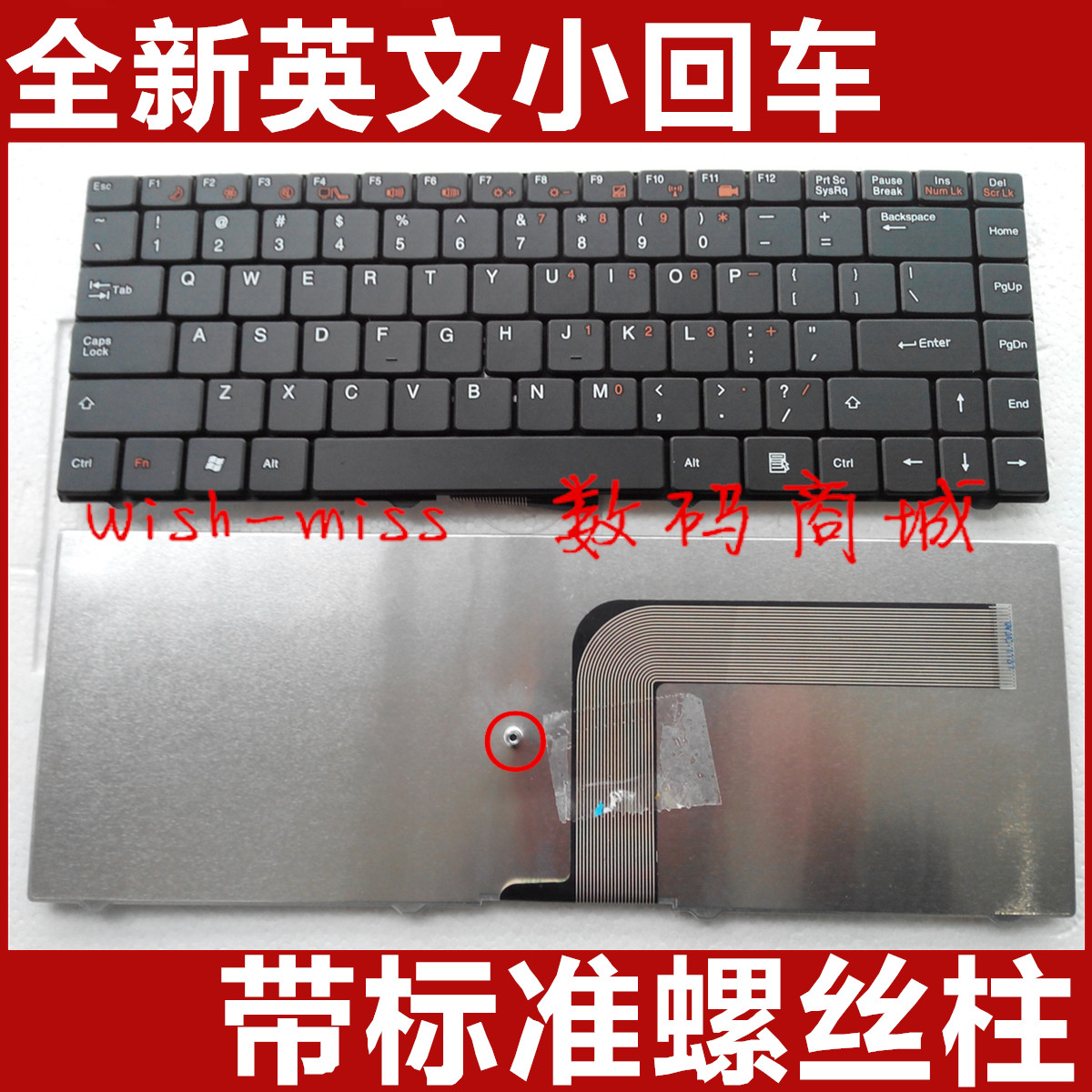 适用 方正 R620 R620A R620G A601 A607 R625 R601 R621 英文键盘