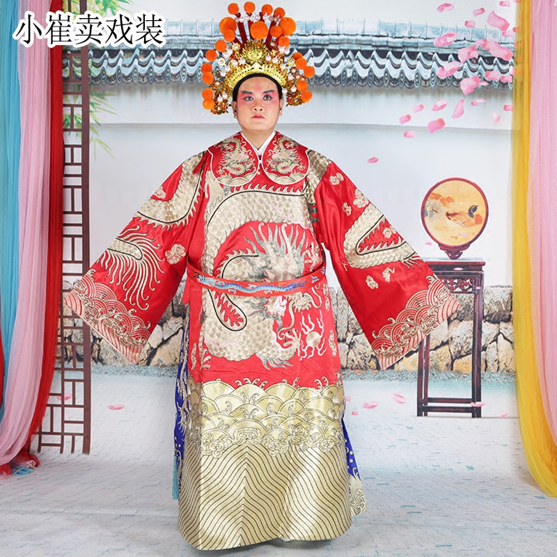 京剧剧越剧豫剧婺剧戏曲服装戏剧蟒袍大龙蟒仿手绣大缎全金大龙蟒