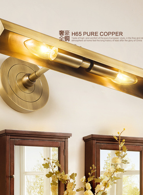 镜前灯卫生间全铜壁灯洗手间厕所浴室复古简约欧式镜前灯F8M4-722