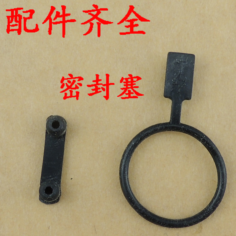 配件防水橡胶皮塞双孔强光手电筒