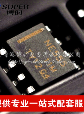 NE555D SOP-8贴片 双极性定时器单路通用芯片IC 原装正品