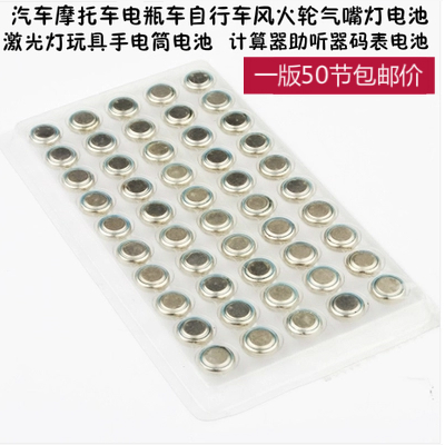 Eclairage pour vélo COOLCHANGE - feux de Valve - Ref 2398053 Image 1