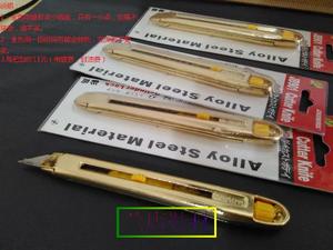 美工刀 重型30介刀 进口 鞋包设计开版纸板刀手机贴膜刀 金属刀架