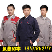 Vêtement de travail - Ref 1912917 Image 13