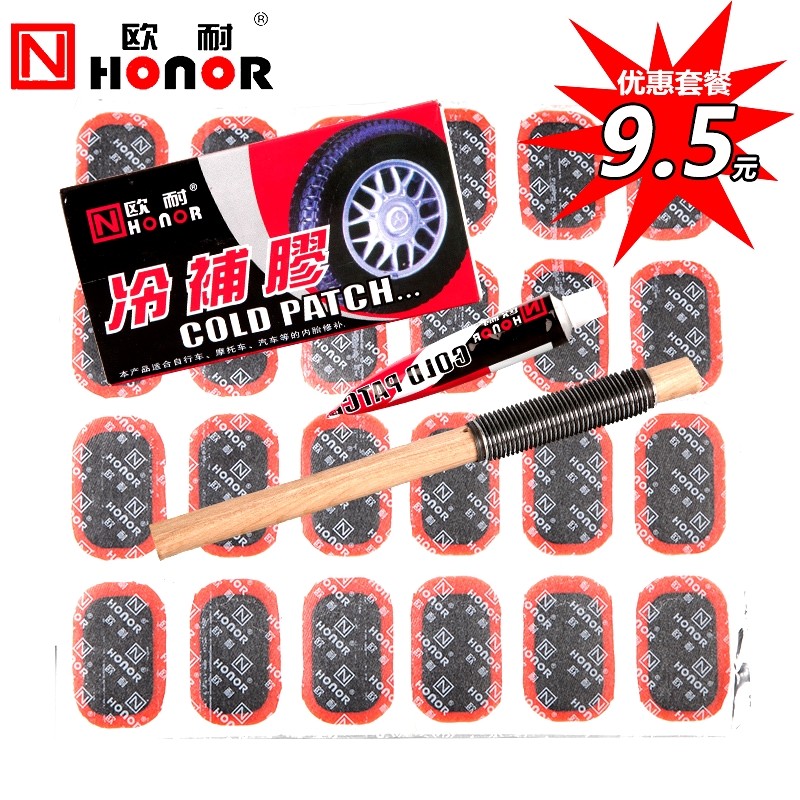 Kit de réparation vélo HONOR - Ref 2317971 Image 1