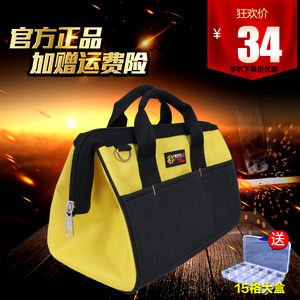 帆布多功能手提单肩电工工具包五金家电维修包拎包大号加厚工具袋