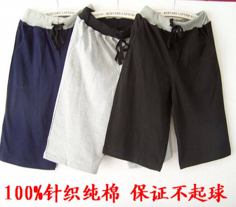 Pantalon pyjama - Ref 718367 Image 1