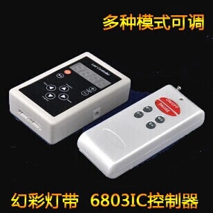 LED灯条可编程5050贴片幻彩 IP67 6803IC 控制器 133个模式可调