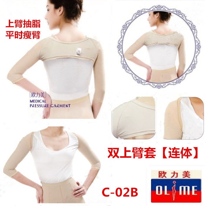 Body C-02B en spandex - Ref 652537 Image 1