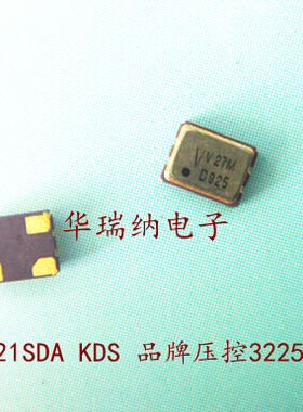 DSV321SV 27M 27MHZ 27.000MHZ 压控贴片晶振 VCXO 3225 最小尺寸