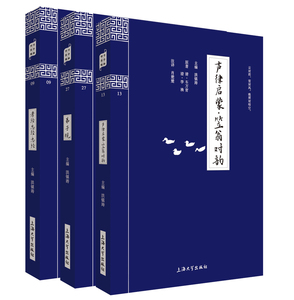 正版弟子规孝经·忍经·忠经声律启蒙笠翁对韵原文注释译文 全3册文白对照 国学经典儿童青少年初中高中小学生9-12-15岁课外书籍