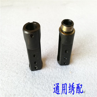 电脑绣花机配件 盘带绣配件 短接套 盘带短接套 盘带压脚安装座