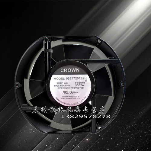 IGE17251 B2H 台湾CROWN 220V17251.滚珠机柜散热风扇高品质风机
