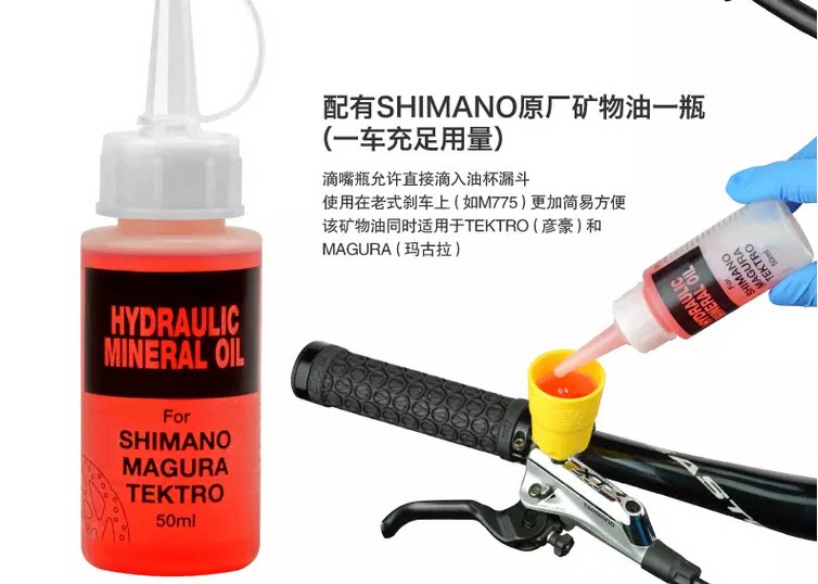 Chaîne de vélo - Ref 2371561 Image 10