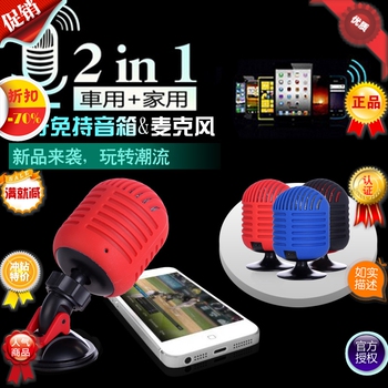 Télécommande pour téléphone portable - Ref 302630 Image 20