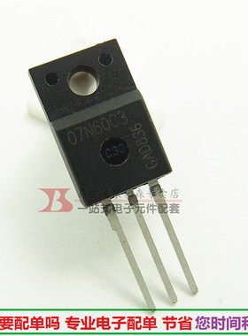 07N60C3 SPA07N60C3 场效应管650V7A TO220F三极管全新现货
