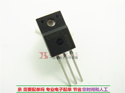 07N60C3 SPA07N60C3 场效应管650V7A TO220F三极管全新现货