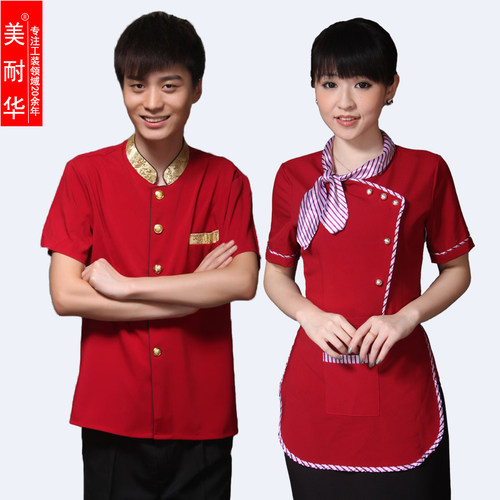 酒店工作服夏装女餐厅饭店服务员工作服餐饮火锅店制服短袖套装男