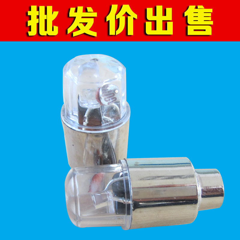 Lumière vélo - Ref 2402963 Image 1