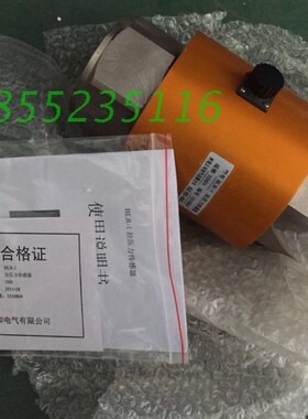 原华东厂BLR-1-1/2/5/3/10/20/25/30/50/100t负荷传感器