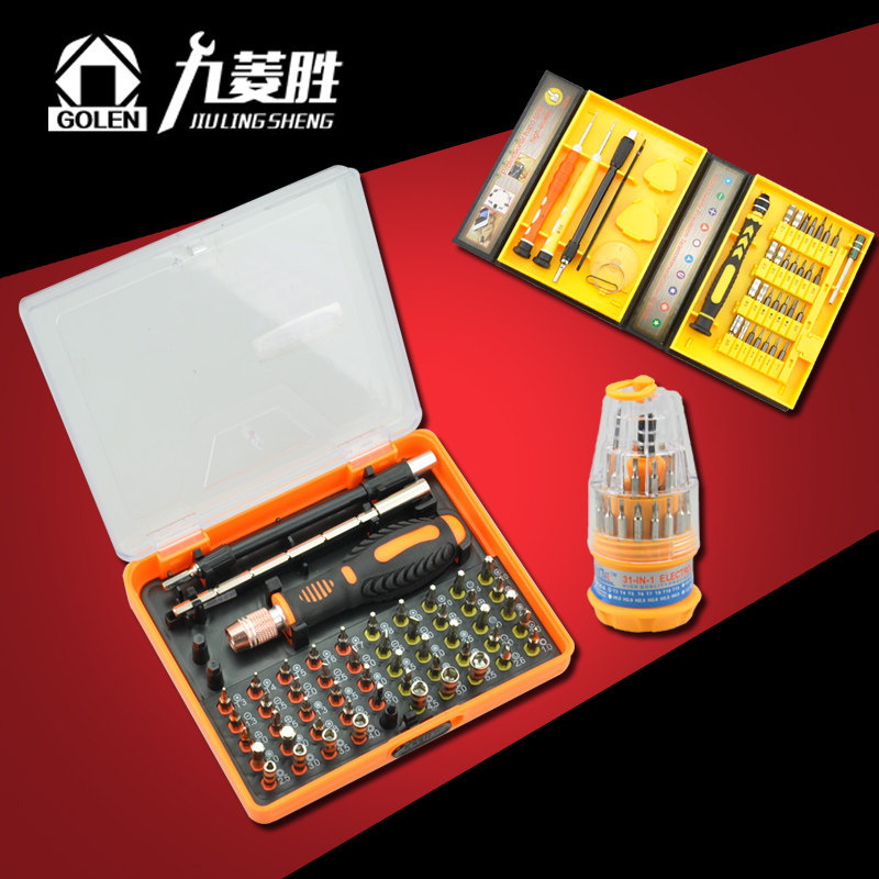 多功能螺丝刀套装维修工具十字小起子组合改锥苹果手机拆机电脑
