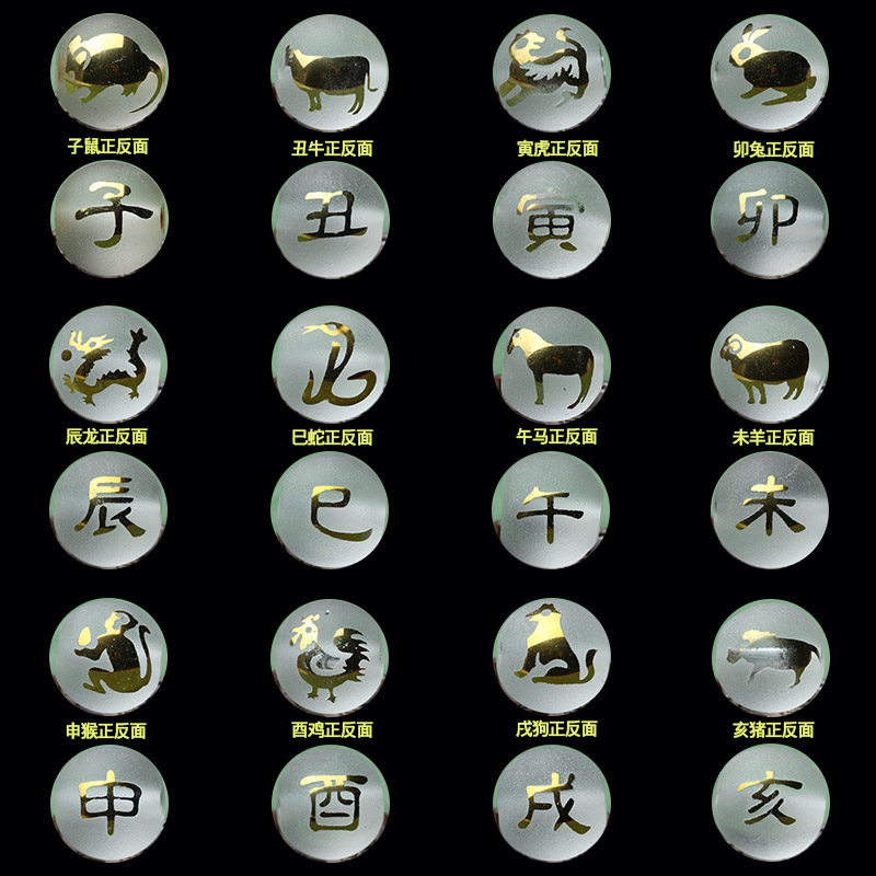 磨砂白水晶烫金圆珠隔珠十二生肖散珠 diy手工毛衣链配饰配件