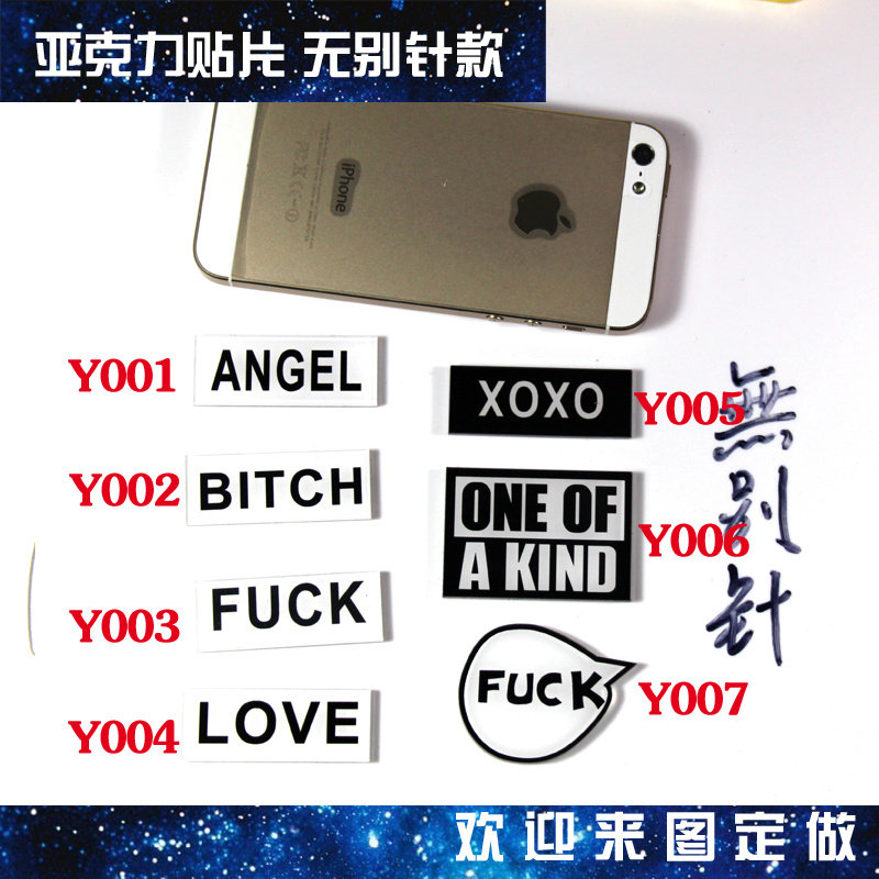 Broche en plexiglas - Ref 1181576 Image 1